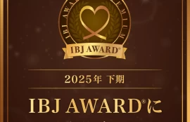 IBJ AWARD®